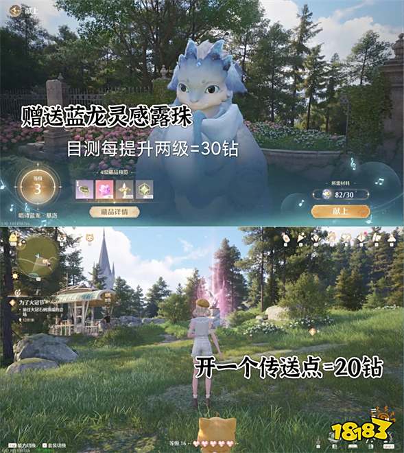 无限暖暖快速刷钻石方法 无限暖暖一日一千钻攻略