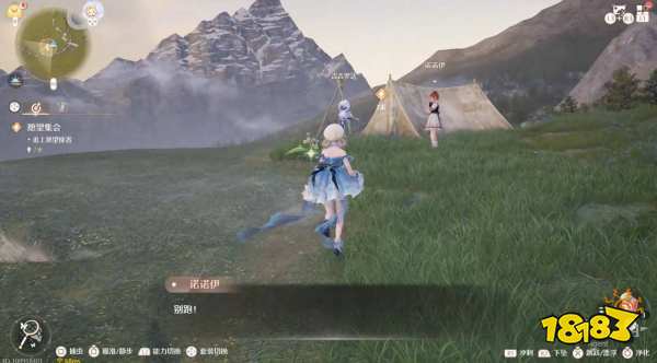 无限暖暖愿望集会任务攻略 愿望集会任务怎么做