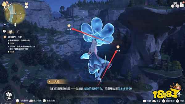 无限暖暖追踪无人区任务攻略 追踪无人区任务怎么做