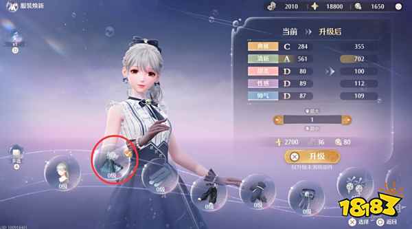 无限暖暖追踪无人区任务攻略 追踪无人区任务怎么做