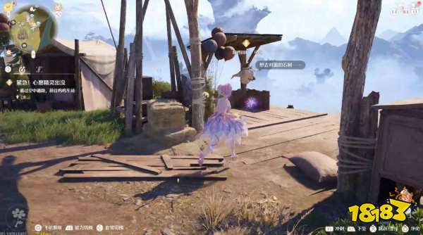 无限暖暖紧急心愿精灵出没任务攻略 紧急心愿精灵出没任务怎么做