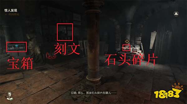 夺宝奇兵古老之圈惊人发现探索 惊人发现任务图文攻略分享