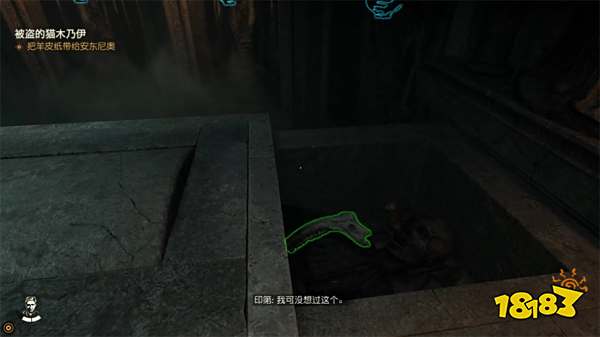 夺宝奇兵古老之圈巨人勇士之墓(2)探索 巨人勇士之墓(2)任务图文攻略分享