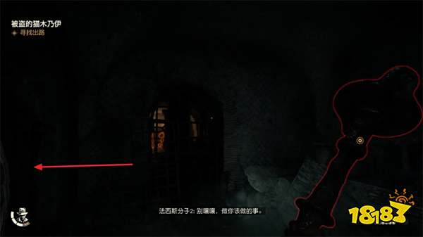 夺宝奇兵古老之圈巨人勇士之墓(3)探索 巨人勇士之墓(3)任务图文攻略分享