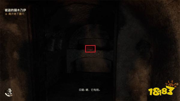 夺宝奇兵古老之圈巨人勇士之墓(4)探索 巨人勇士之墓(4)任务图文攻略分享