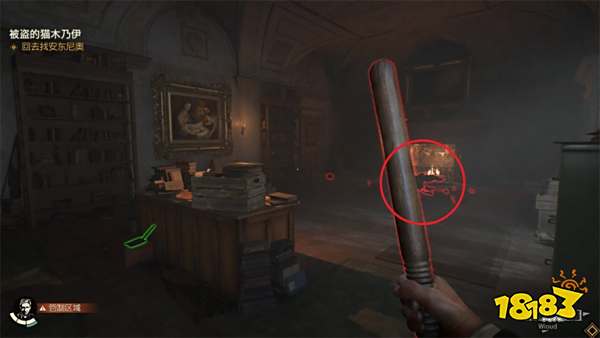 夺宝奇兵古老之圈血之公牛攻略 血之公牛谜团怎么解开