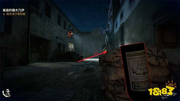 夺宝奇兵古老之圈血之公牛攻略 血之公牛谜团怎么解开