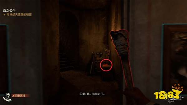 夺宝奇兵古老之圈血之公牛攻略 血之公牛谜团怎么解开