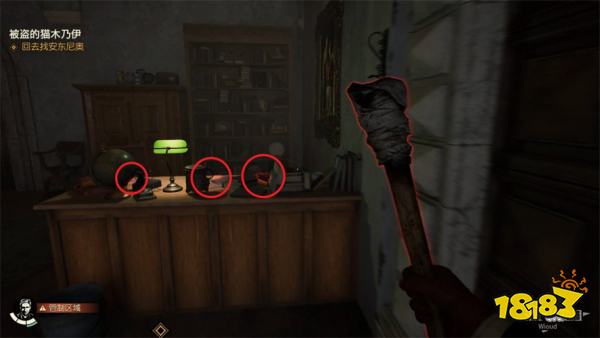 夺宝奇兵古老之圈血之公牛攻略 血之公牛谜团怎么解开