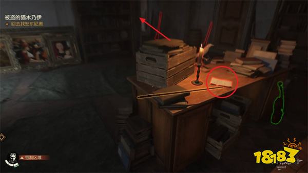 夺宝奇兵古老之圈血之公牛攻略 血之公牛谜团怎么解开