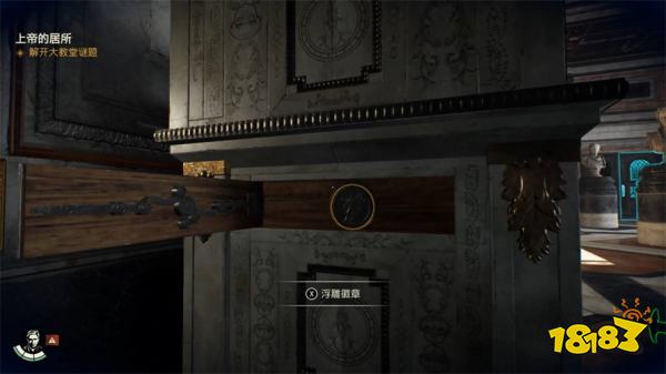 夺宝奇兵古老之圈上帝的居所攻略 上帝的居所谜团怎么解开