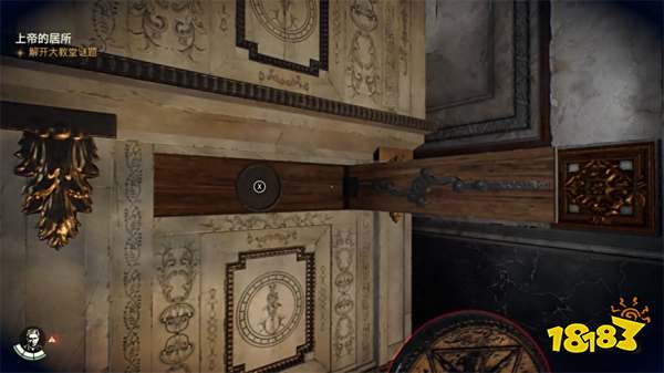 夺宝奇兵古老之圈上帝的居所攻略 上帝的居所谜团怎么解开