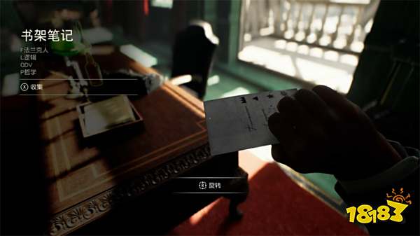 夺宝奇兵古老之圈花园里的蛇攻略 花园里的蛇谜团怎么解开