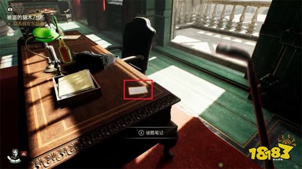 夺宝奇兵古老之圈花园里的蛇攻略 花园里的蛇谜团怎么解开