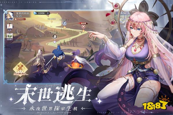 永夜降臨復蘇官服正版