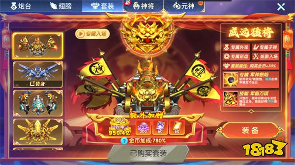 趣玩捕鱼手游官网版