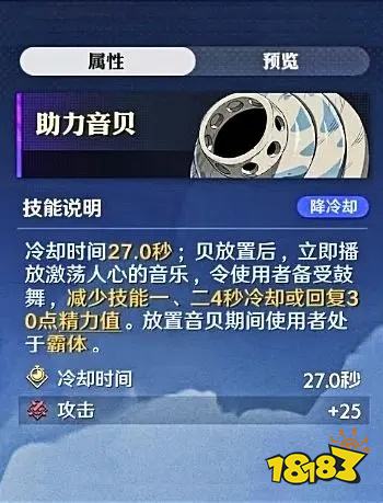 航海王壯志雄心路飛怎么打黑胡子 黑胡子詳細打法攻略