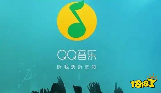 版权最多的音乐app有哪些2024 最好用的音乐软件排行榜大全
