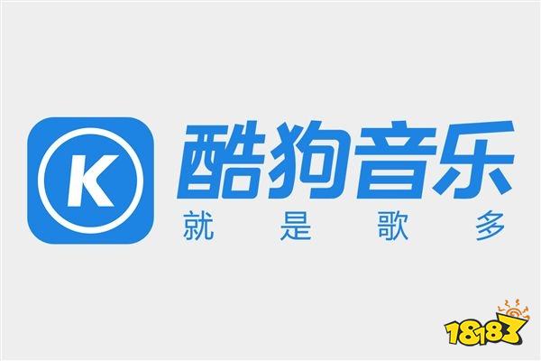 版权最多的音乐app有哪些2024 最好用的音乐软件排行榜大全