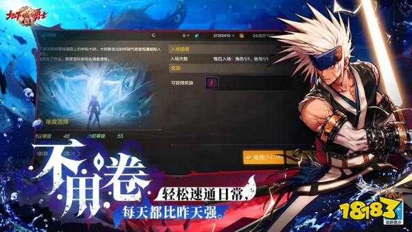 2024腾讯旗下最火的游戏大全 热门腾讯游戏排行榜一览