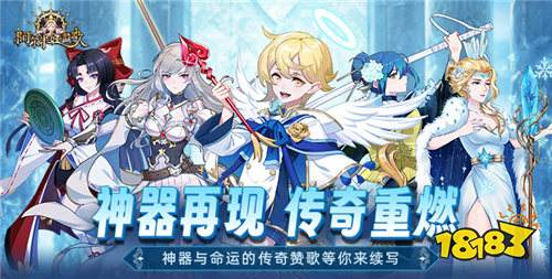 勇气是人类的赞歌！《阿尔米娅赞歌》踏上这场征途，见证古老史诗！