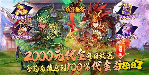 五款超火的0.01折折扣手游推薦 超低高省0.01折游戲排行榜