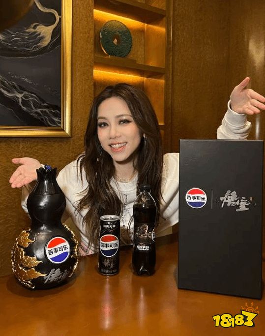 网友喊话:量产《黑神话》百事葫芦,出了也只灌可乐!