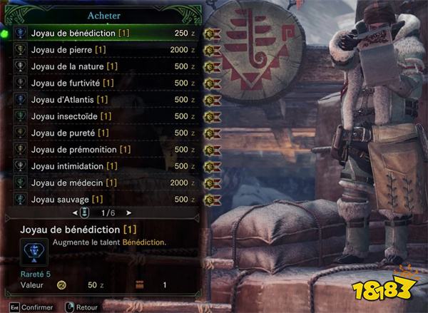 怪物獵人世界全寶物商店mod_怪物獵人世界刷寶珠mod免費(fèi)安裝