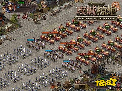 傲世堂攻城掠地手游官方下载