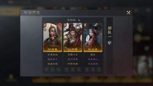 三国谋定天下S1徐盛怎么玩 徐盛大乔孙策开荒阵容推荐