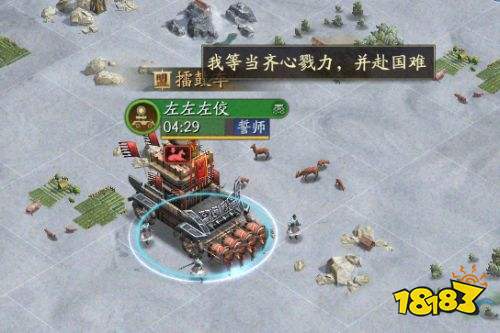 三国志战略版擂鼓车有什么用 同盟器械擂鼓车介绍