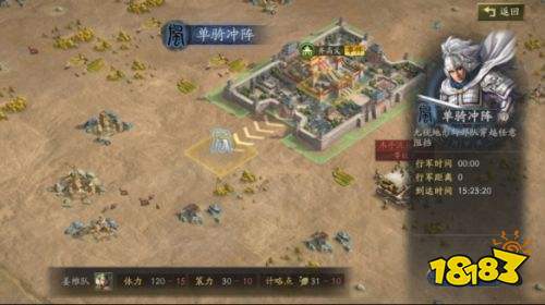 三国志战略版军师技使用方法