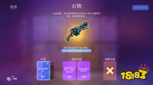 兽人必须死3单机版免费下载