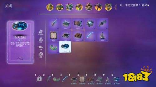 兽人必须死3单机版免费下载