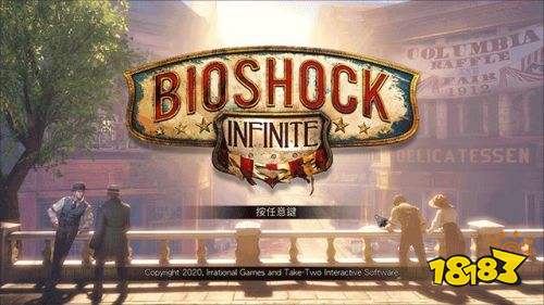 生化奇兵重制版手游下载