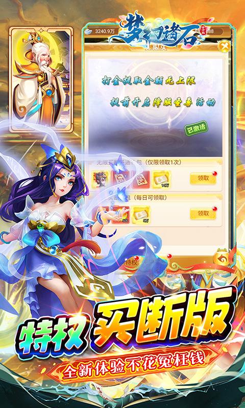 口碑最好的仙侠手游排行榜2024 高人气仙侠手机游戏下载分享