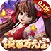 <b>神州豪俠(0.1折送百萬元寶)</b>