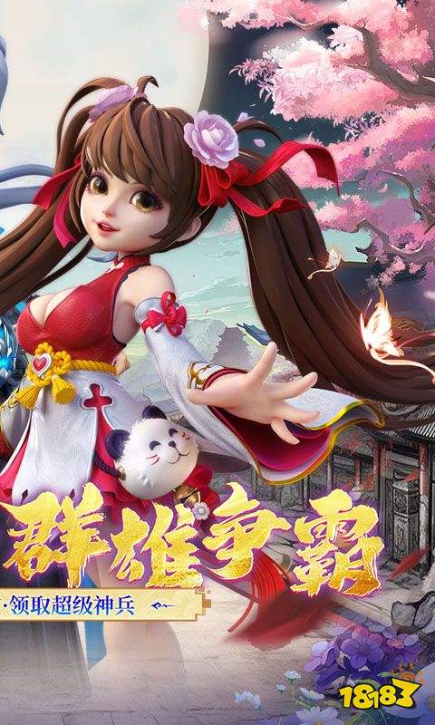 神州豪俠(0.1折送百萬元寶)