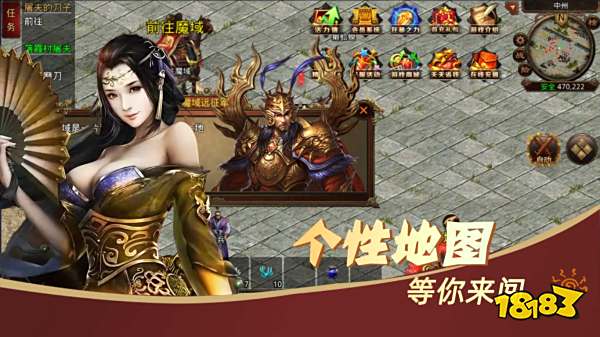 玛法英雄合击版