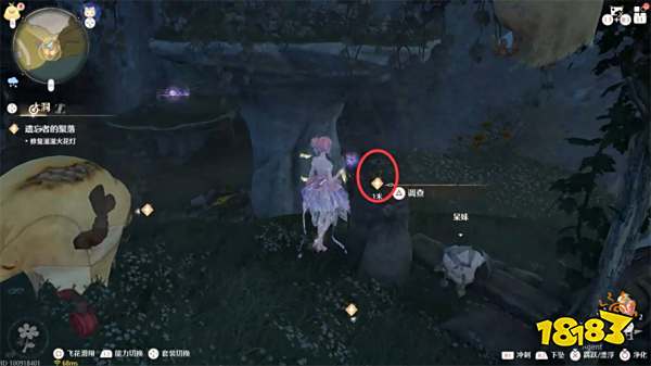 无限暖暖遗忘者的聚落任务攻略 遗忘者的聚落任务怎么做