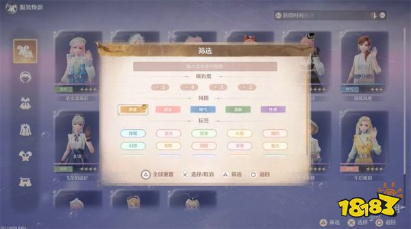 无限暖暖遗忘者的聚落任务攻略 遗忘者的聚落任务怎么做