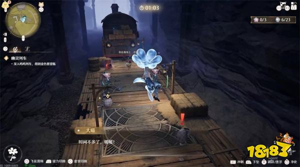 无限暖暖幽灵列车任务攻略 幽灵列车任务怎么做