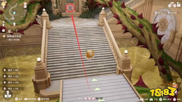 无限暖暖卸妆油大作战任务攻略 卸妆油大作战任务怎么做