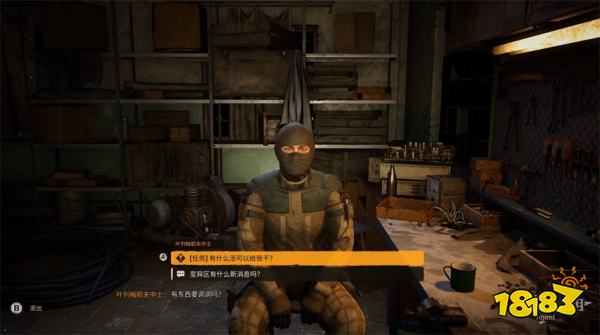 潜行者2业余兼职任务攻略 潜行者2业余兼职任务怎么做