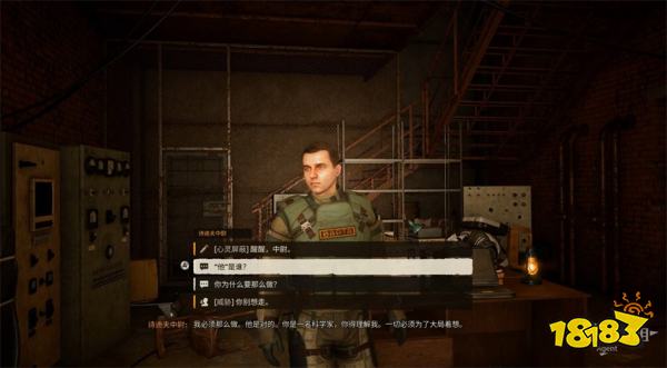 潜行者2死亡频率下任务攻略 潜行者2死亡频率下任务怎么做