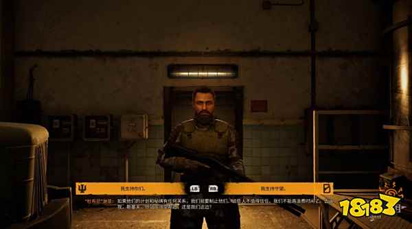 潜行者2一厢情愿任务攻略 一厢情愿任务怎么做