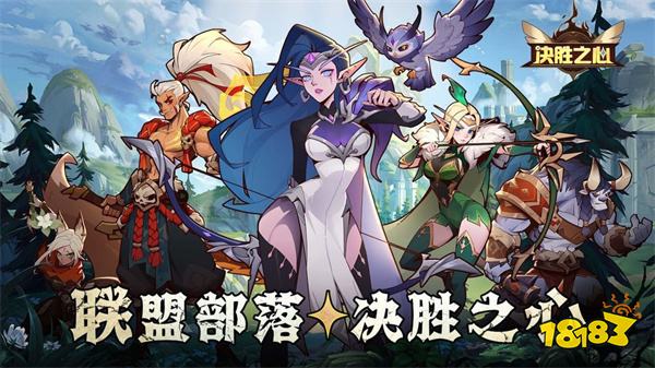 决胜之心九游版官网版