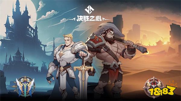 决胜之心九游版官网版