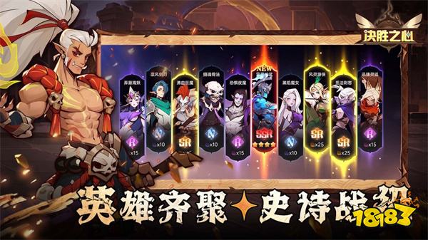 决胜之心九游版官网版