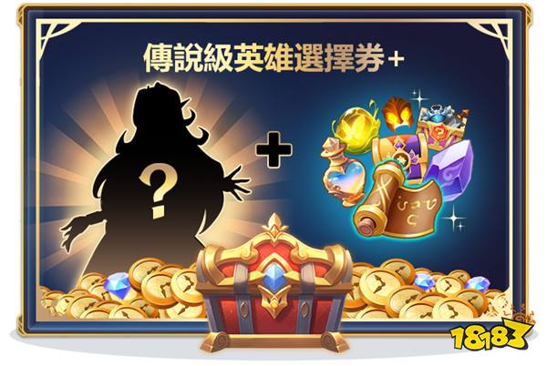 放置RPG《Gods&Demons 神召守护队》全球双平台预约开始